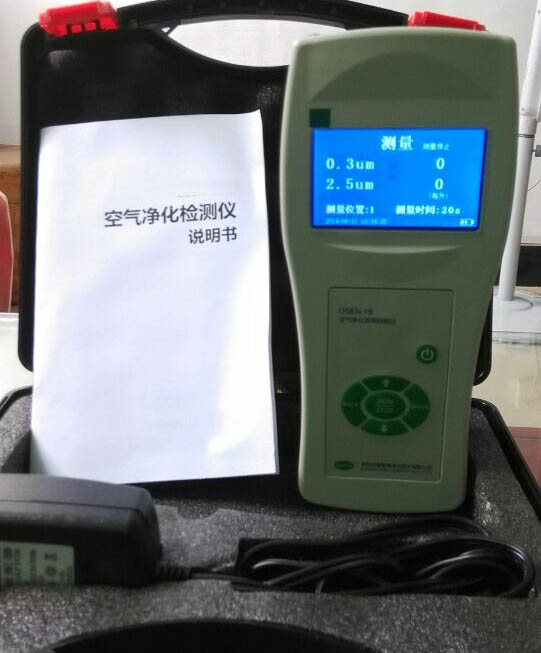 粉塵濃度檢測儀，手持便攜式空氣凈化粉塵檢測儀