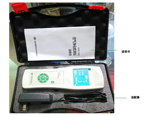 PM2.5便攜式粉塵濃度檢測儀，無塵車間粉塵檢測儀