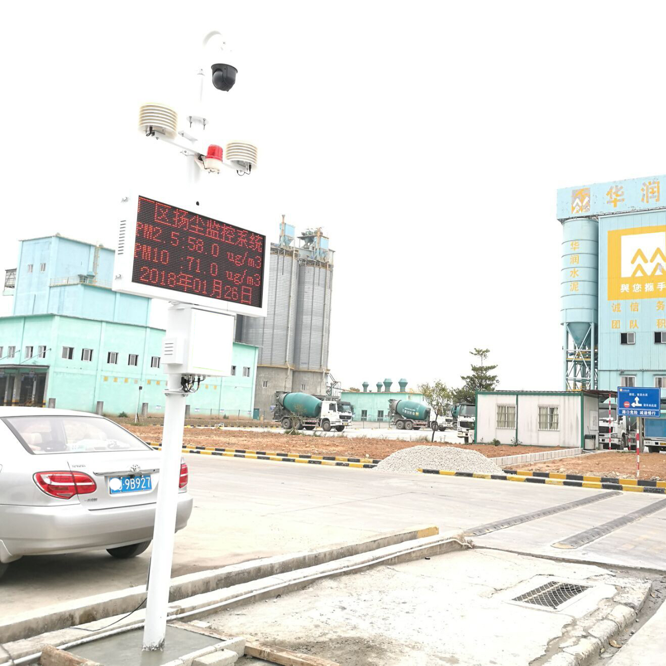 建筑工地揚塵噪聲遠程帶視頻在線監(jiān)測系統