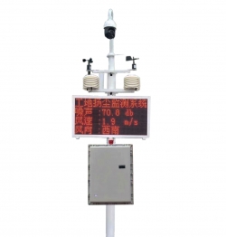 防爆型粉塵在線(xiàn)預(yù)警監(jiān)測(cè)系統(tǒng)