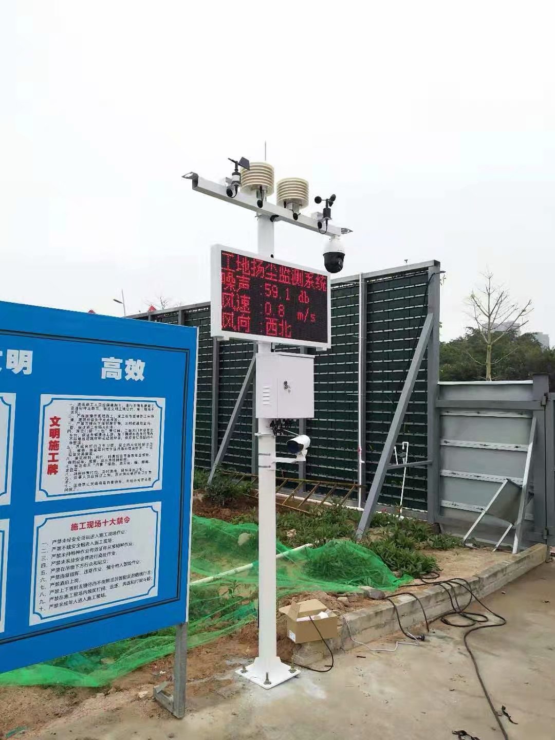 建筑工地粉塵在線監(jiān)測系統(tǒng)設(shè)備選擇什么樣的配置？